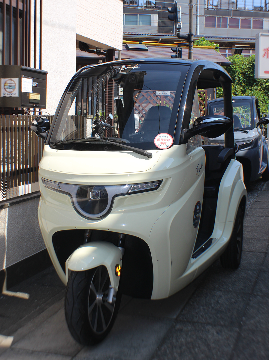 Emobi アイボリー