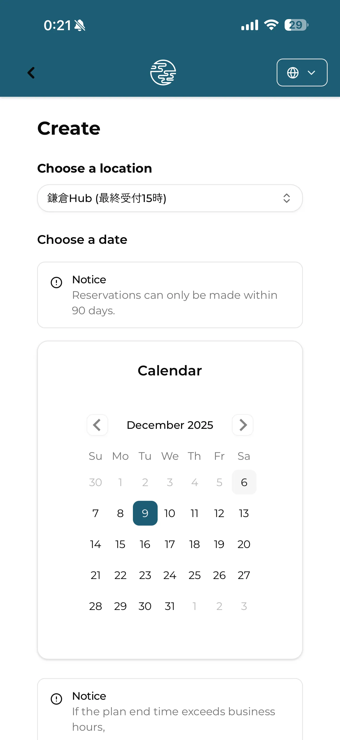 Application screenshot 3
