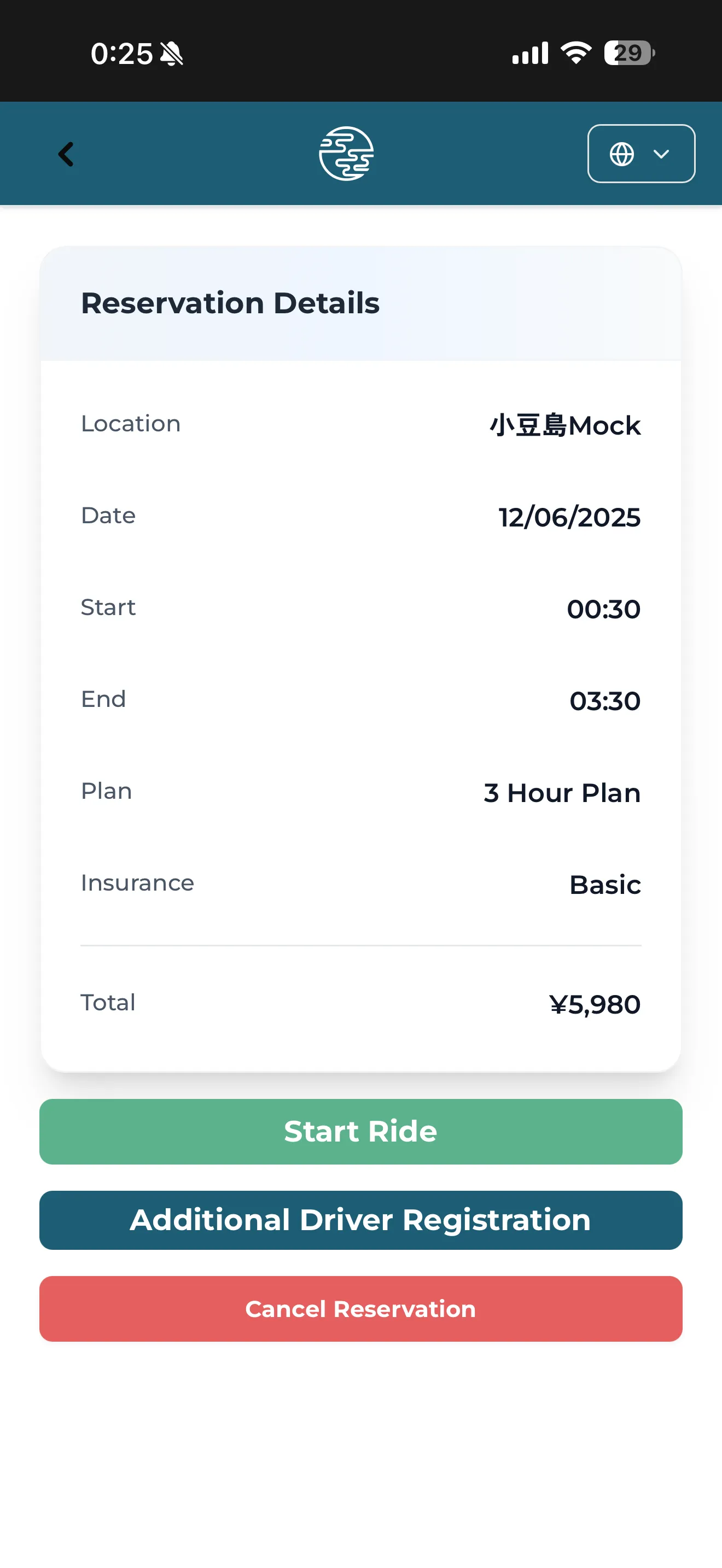 Application screenshot 6