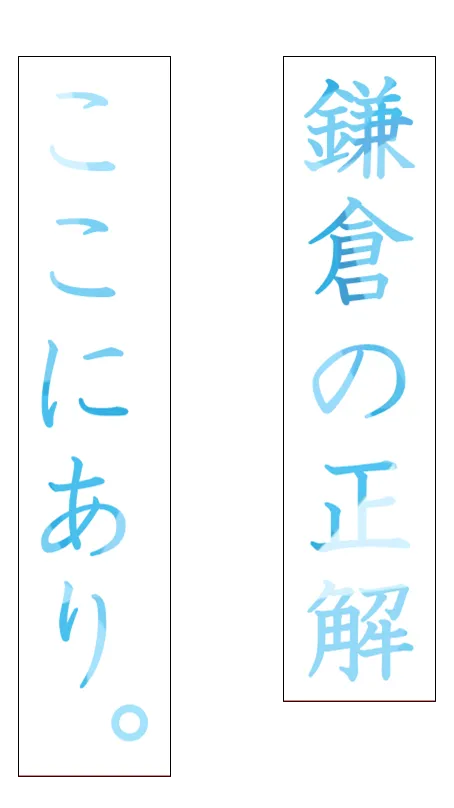 見所満載の江ノ島を満喫。