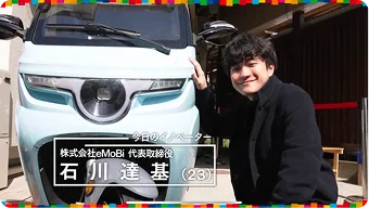 全力イノベーターズ / テレビ東京・創価学会