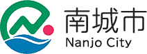 南城市 Nanjo City
