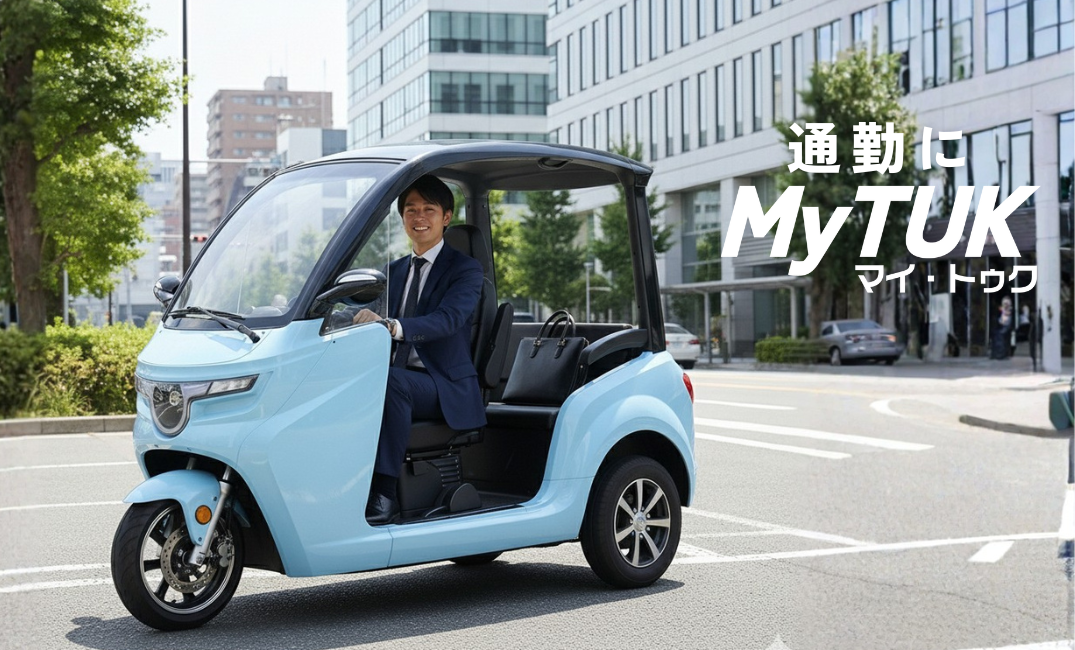 MyTUK 画像4